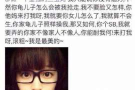 和静婚姻调查：无效或者被撤销的婚姻的法律后果